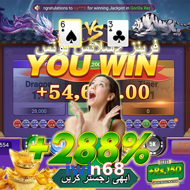 iwin68