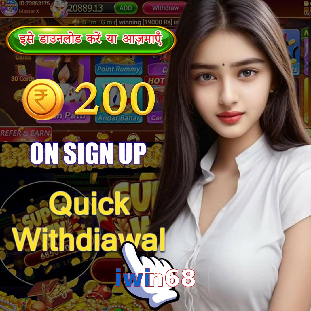 iwin68