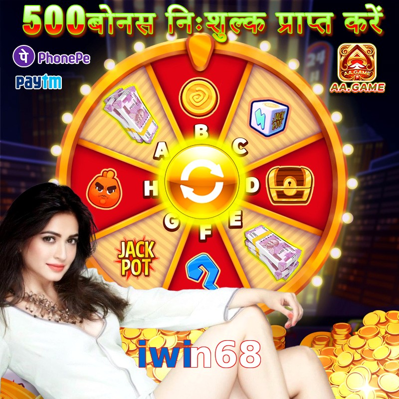 iwin68